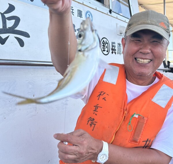 釣果写真