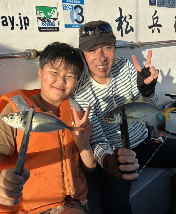 釣果写真