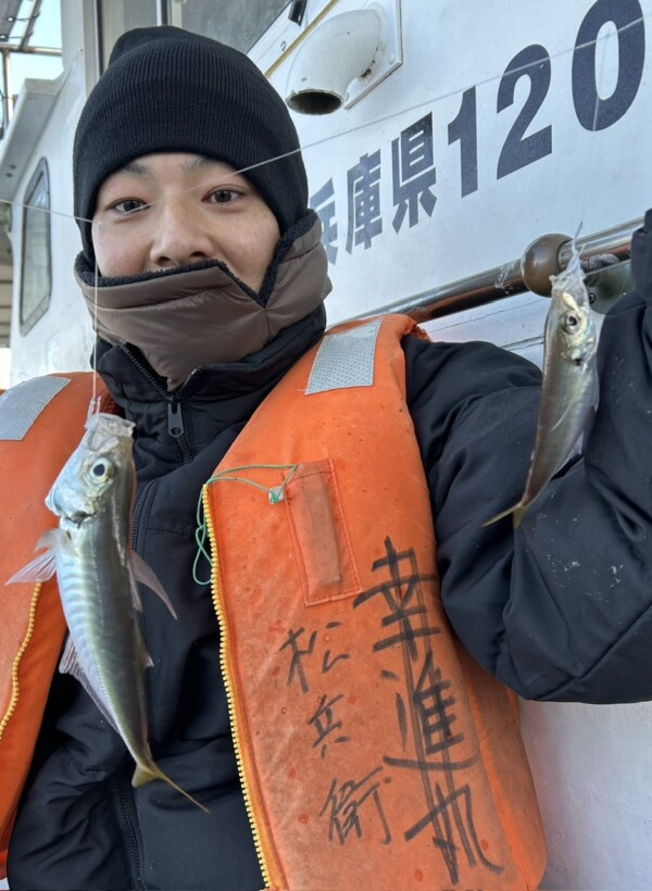 釣果写真