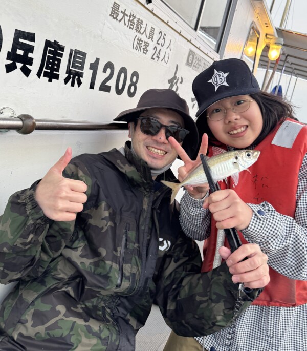 釣果写真
