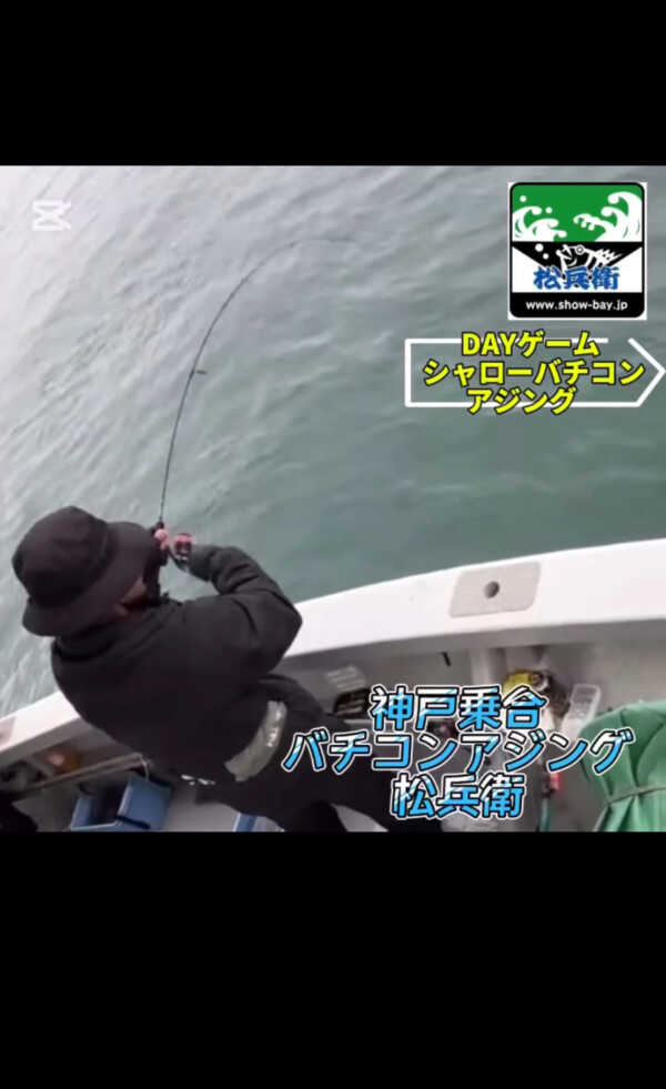 釣果写真
