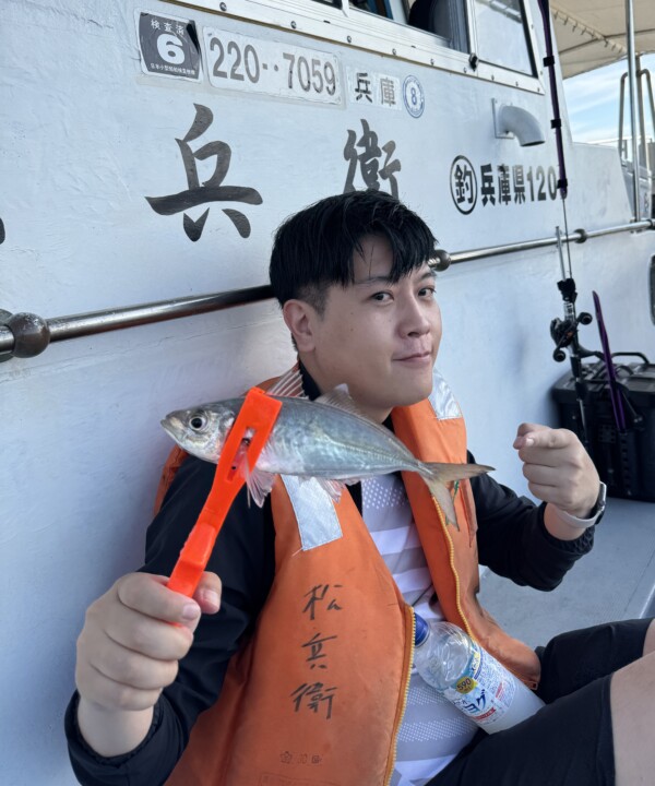 釣果写真
