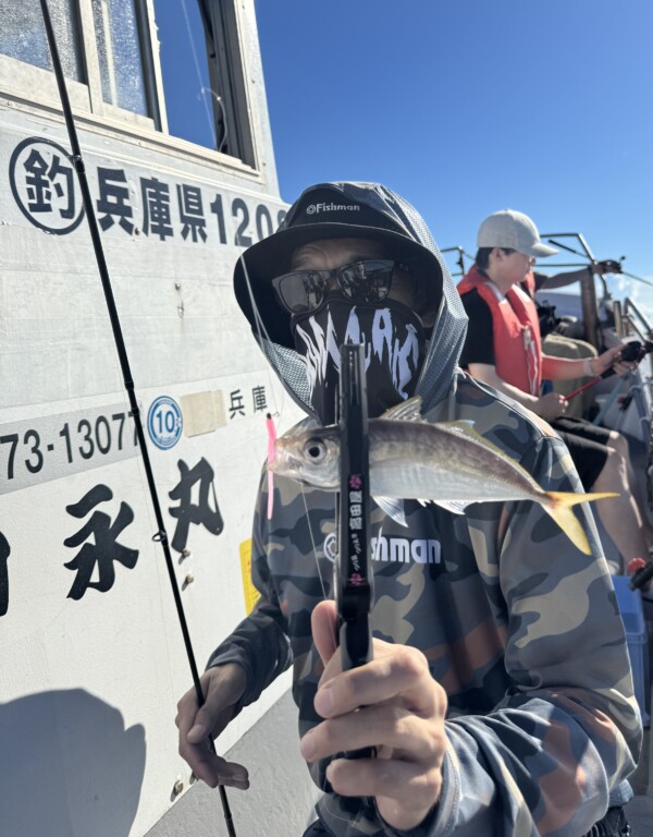 釣果写真