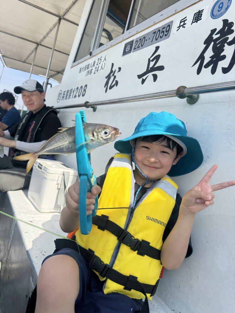 釣果写真