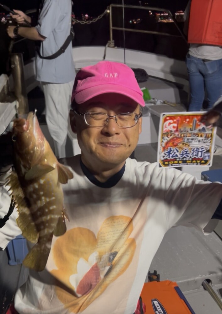 釣果写真