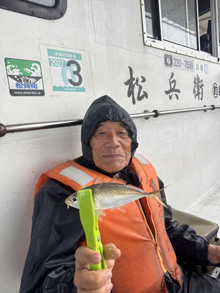 釣果写真
