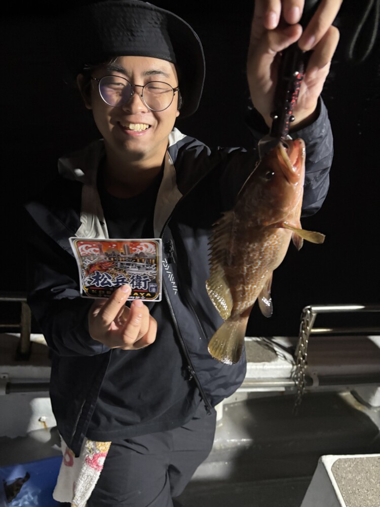 釣果写真