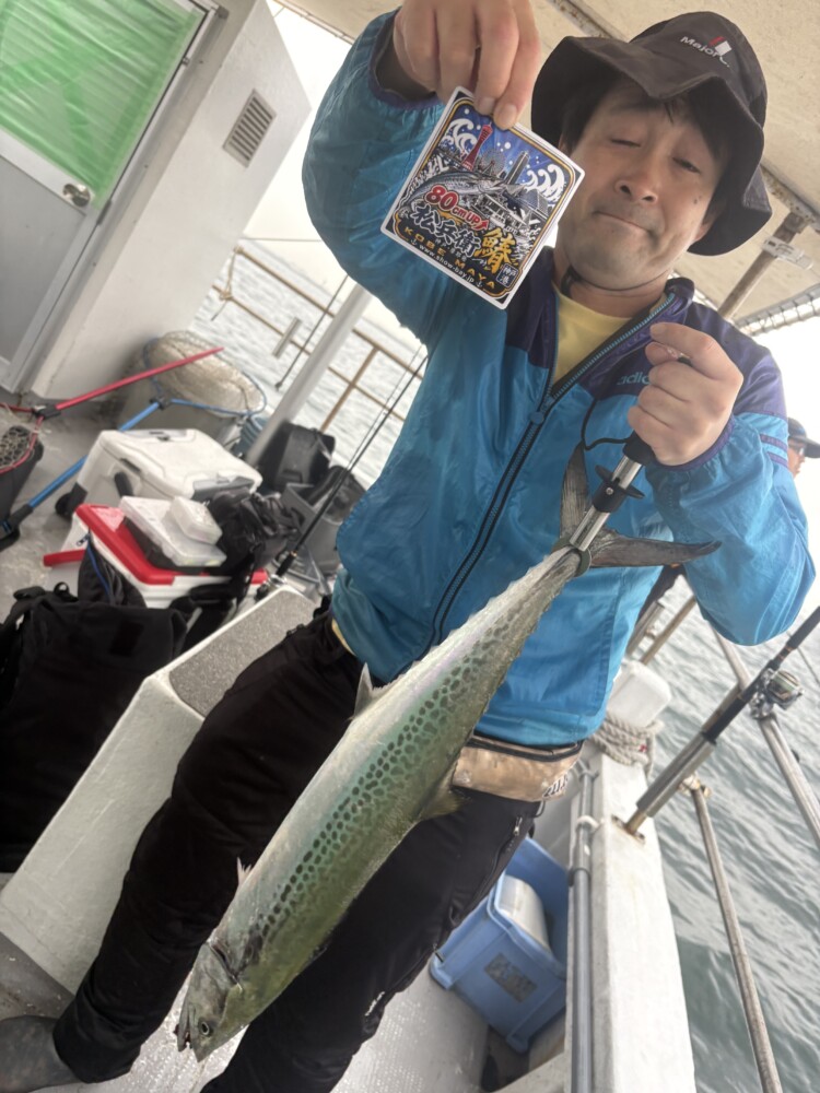 釣果写真